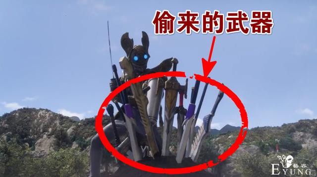 泽塔奥特曼：宇宙海贼目的揭晓，回归只有偷武器，泽塔小刀被盯上-3.jpg