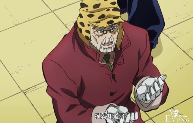 JOJO第四部里的神秘人们，支仓是不是外星人？小静到底来自何方？-3.jpg