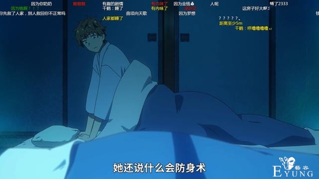 A站抢来的新番果然不简单，新角色上场就NTR，牛头人剧情延续六集-4.jpg