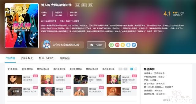 《博人传》的口碑真的非常不堪吗？其实漫画和动画要区别对待-1.jpg