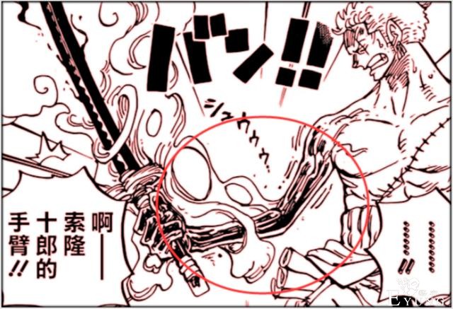 海贼王：尾田又把索隆坑惨，阎魔宝刀并非神器，武士刀轻松砍凯多-2.jpg