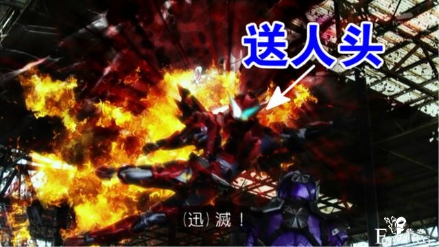 假面骑士01：燃烧迅送人头，亚克一上演“完美骑士踢”，迅哥扑街-2.jpg