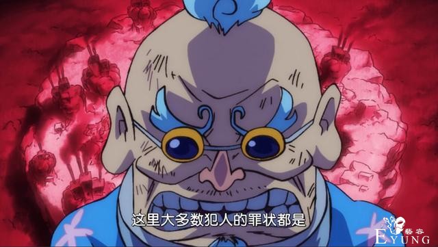 海贼王937集：卡里布入伙，能力堪比“恢复果实”，他是路飞救星-3.jpg