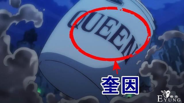 海贼王937集：卡里布入伙，能力堪比“恢复果实”，他是路飞救星-4.jpg