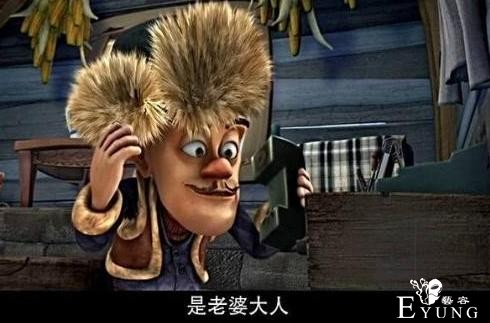《熊出没》中最为神秘的4个女性角色，为何这么设置？-4.jpg