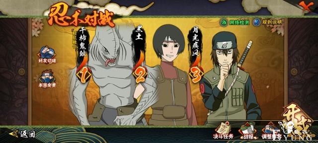 火影忍者：他们的普攻可称天秀，机制设计太过出色，交替身都没用-1.jpg