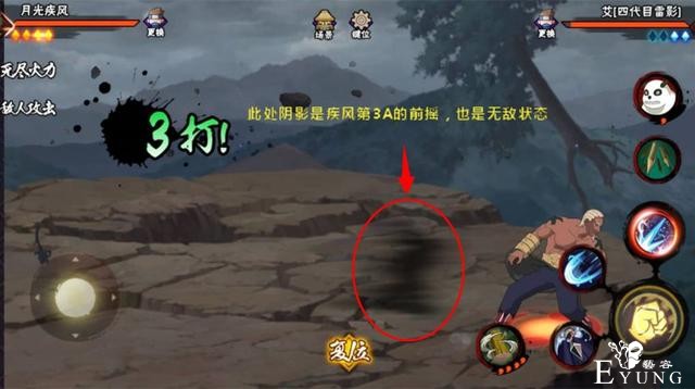 火影忍者：他们的普攻可称天秀，机制设计太过出色，交替身都没用-6.jpg