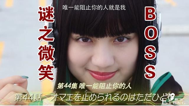 《假面骑士01》迎来狗血对决，换色02秘钥登场，我怕看了个假主角-5.jpg