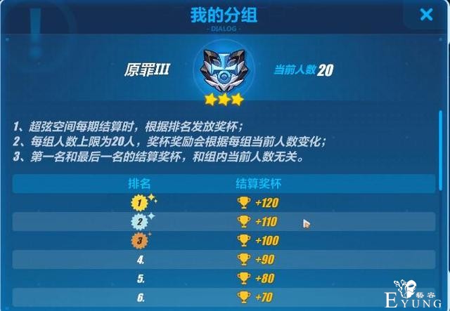 二次元手游集体犯病，从阴阳师到舟游，策划约好一起恶心人？-8.jpg
