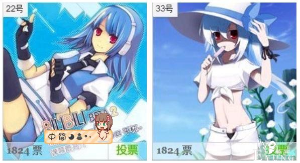 今年是B站11周年，为啥2233娘才10岁？聊聊她们诞生的故事-6.jpg