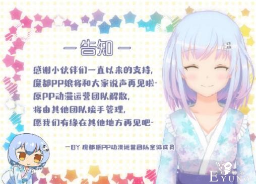 今年是B站11周年，为啥2233娘才10岁？聊聊她们诞生的故事-4.jpg