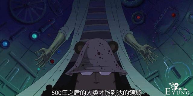 海贼王即将迎来最终章，却还有一堆坑没交代，你最期待哪个坑？-6.jpg