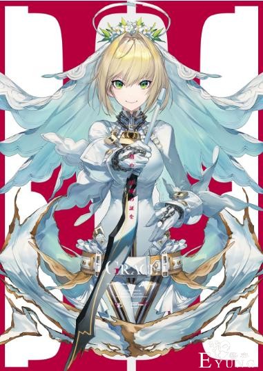 花嫁尼禄Nero cos穿婚纱脖上挂把锁啥节奏-1.jpg