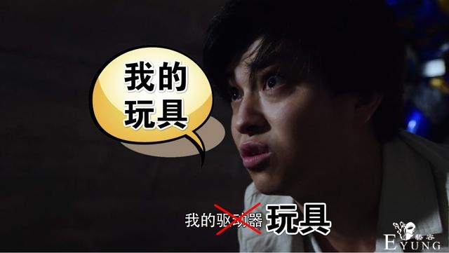 假面骑士01：千骑腰带被捏碎，老千心痛玩具，表情“1000%好笑”-5.jpg
