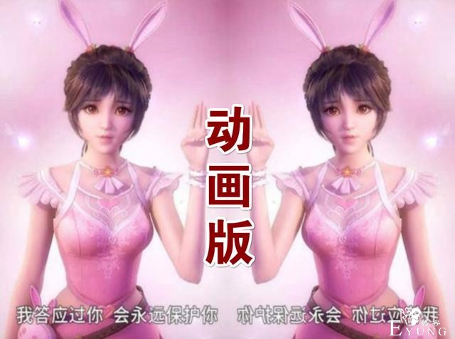 斗罗：五个版本的小舞，漫画版夸张，动画版可爱，快手版堪称辣眼-1.jpg