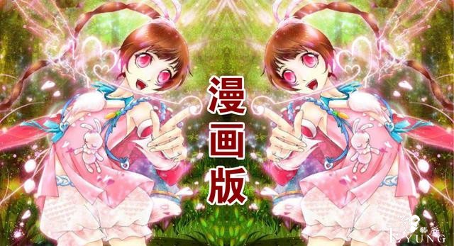 斗罗：五个版本的小舞，漫画版夸张，动画版可爱，快手版堪称辣眼-4.jpg