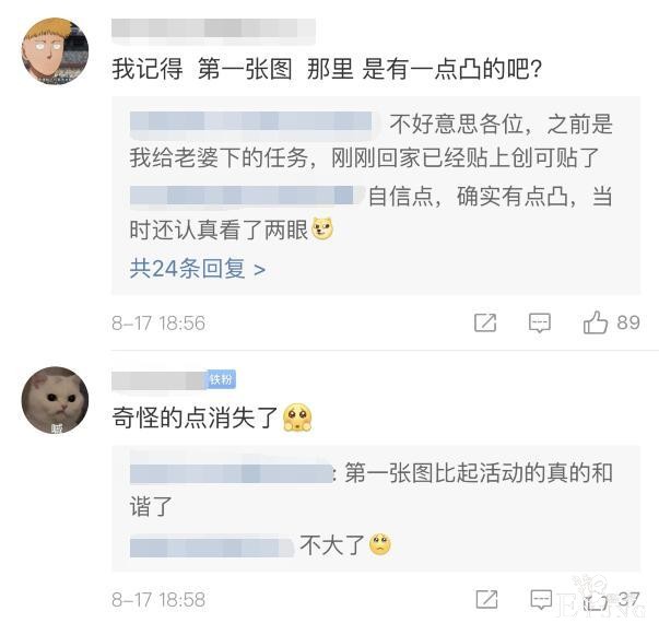 崩坏3策划作死之后，美工又出来救场了，但丽塔少了点细节？-5.jpg
