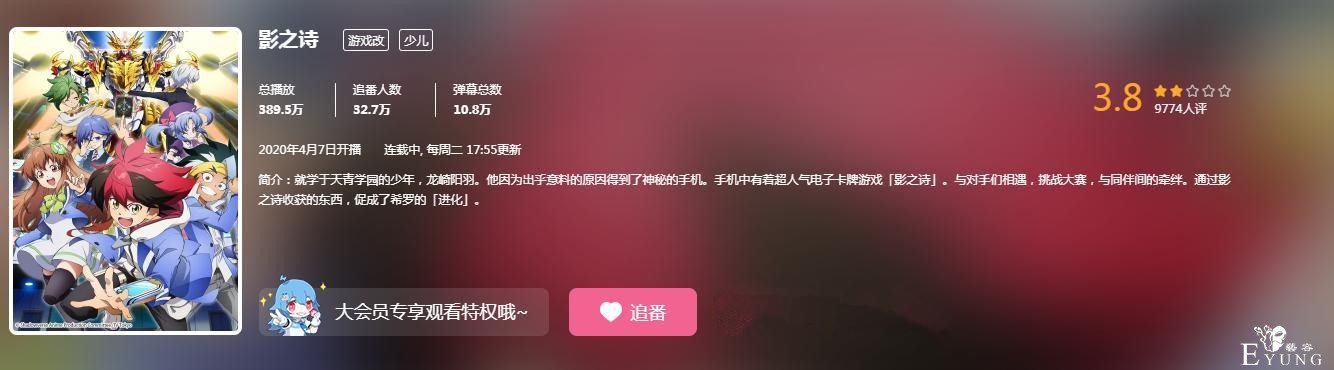 B站删掉这部新番的精华部分，还剪掉对rh的解释，5.5分真赖小破站-6.jpg