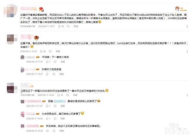 B站删掉这部新番的精华部分，还剪掉对rh的解释，5.5分真赖小破站-7.jpg