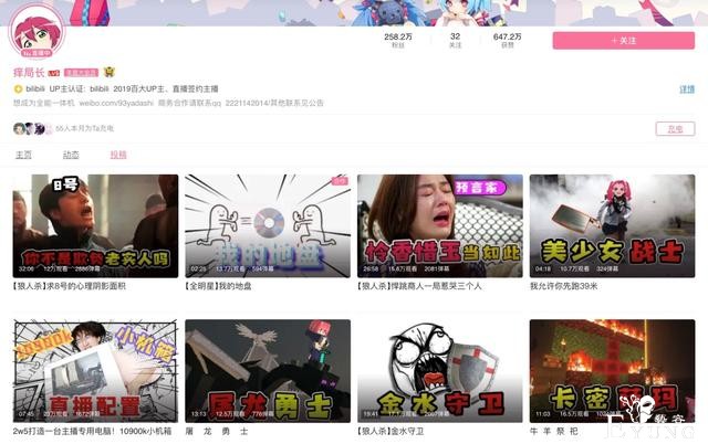 B站曾经鬼畜顶流“四大欠王”，单视频播放破2000万，如今却落寞-5.jpg