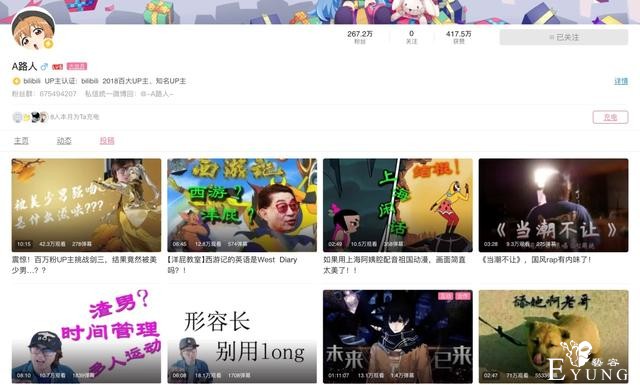 B站曾经鬼畜顶流“四大欠王”，单视频播放破2000万，如今却落寞-3.jpg