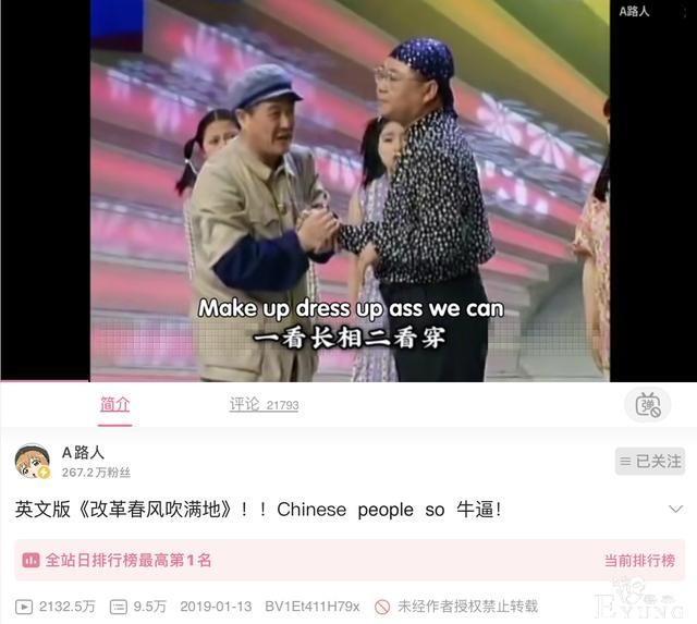 B站曾经鬼畜顶流“四大欠王”，单视频播放破2000万，如今却落寞-4.jpg