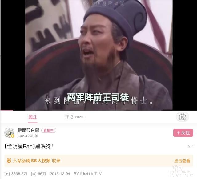 B站曾经鬼畜顶流“四大欠王”，单视频播放破2000万，如今却落寞-7.jpg