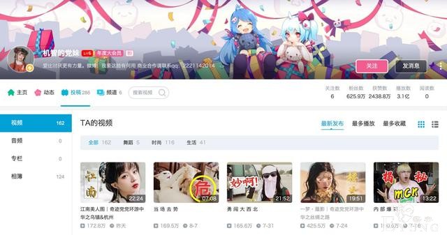 B站最全能美女UP，一年涨粉400多万，粉丝奔着颜值去却学会说相声-2.jpg