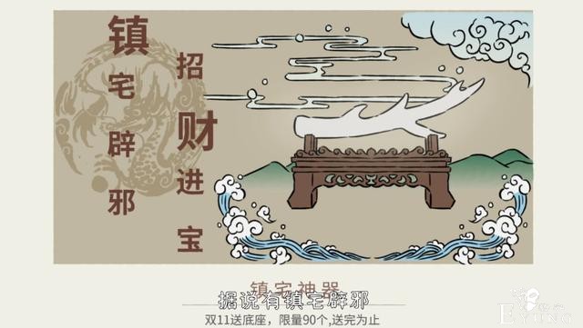 非人哉：敖烈的龙角有什么用？网上能卖好价钱，龙角狗粮是什么鬼-3.jpg