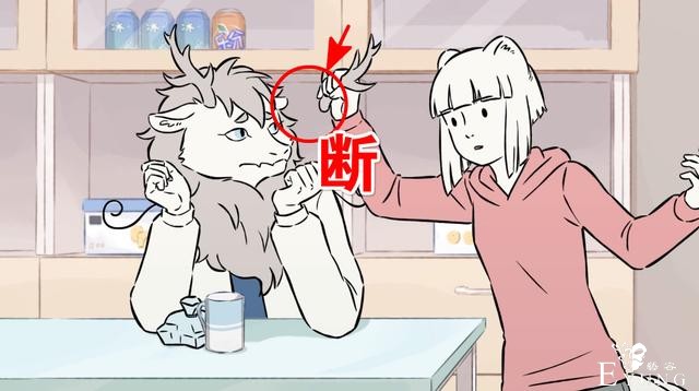 非人哉：敖烈的龙角有什么用？网上能卖好价钱，龙角狗粮是什么鬼-1.jpg
