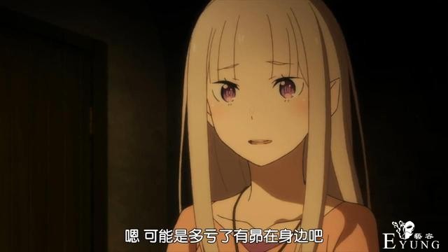 本季新番又来了不少白发妹子，二次元人均白毛控，你又爱上谁了？-6.jpg