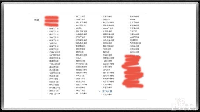 B站漫画“招安”民间汉化组，这是开始，同时也是结束的号角-2.jpg