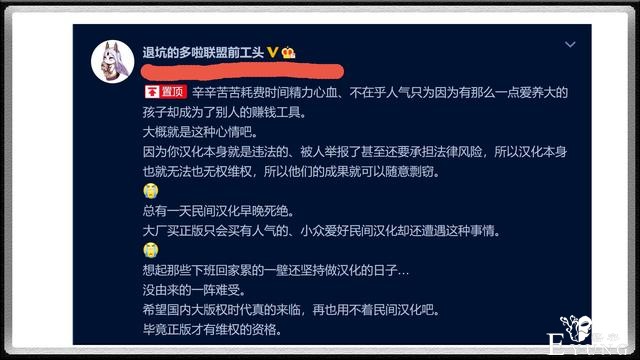 B站漫画“招安”民间汉化组，这是开始，同时也是结束的号角-5.jpg