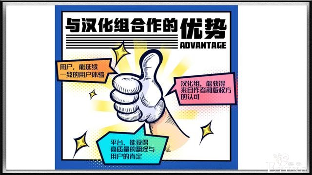 B站漫画“招安”民间汉化组，这是开始，同时也是结束的号角-7.jpg