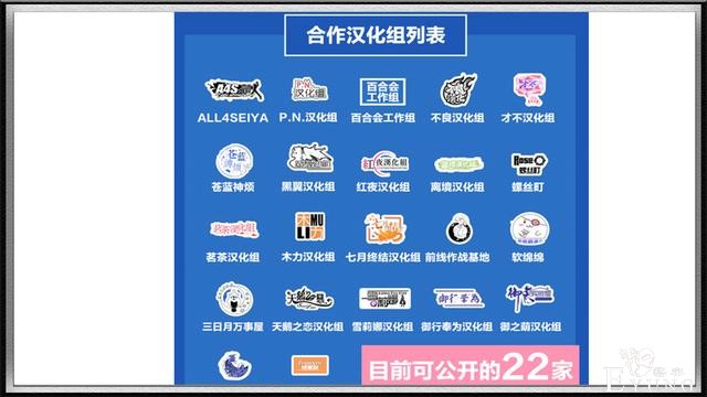 B站漫画“招安”民间汉化组，这是开始，同时也是结束的号角-8.jpg