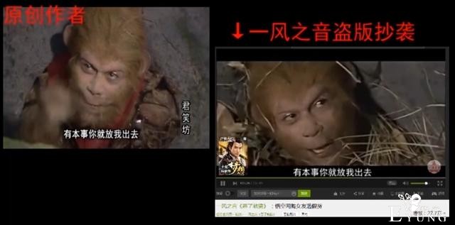 B站UP自称歪嘴战神制作方，上来就律师函警告，结果旧事被扒-7.jpg