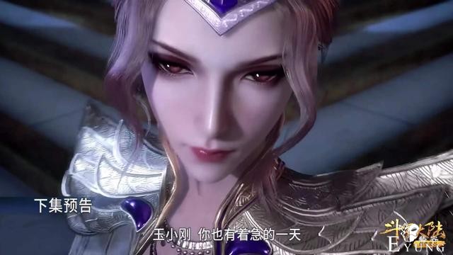斗罗：唐三姑姑背影曝出，气质设定不输比比东，网友：我要做姑爷-3.jpg