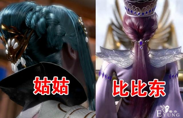 斗罗：唐三姑姑背影曝出，气质设定不输比比东，网友：我要做姑爷-4.jpg