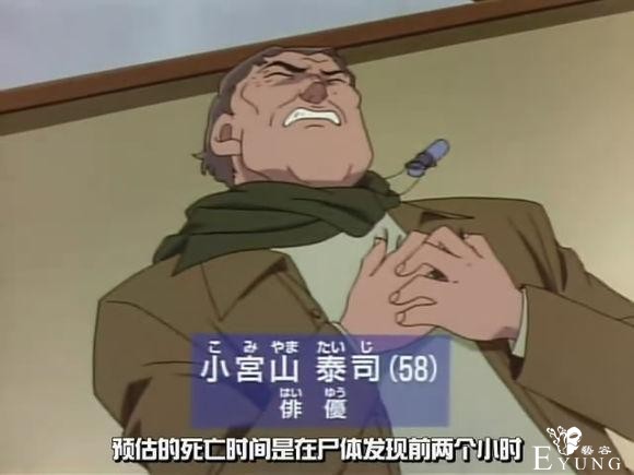 《名侦探柯南》最令人厌恶的死者，其中一个被杀4次-5.jpg