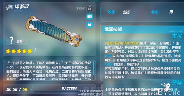 崩坏3：观星要抽吗？月魄的好帮手，关键是德丽莎不可爱吗？-2.jpg