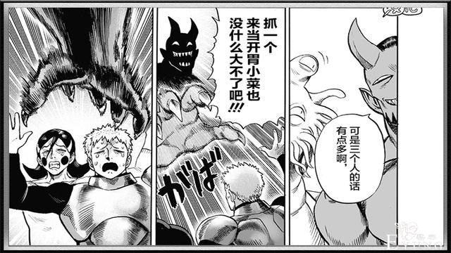 一拳超人177话没有更新，村田再次重制146话，不过值得称赞-3.jpg