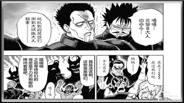 一拳超人177话没有更新，村田再次重制146话，不过值得称赞-2.jpg
