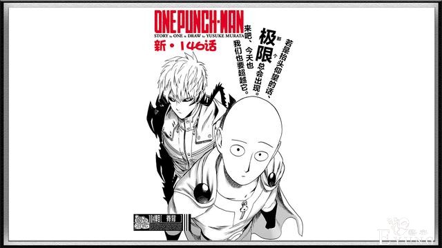 一拳超人177话没有更新，村田再次重制146话，不过值得称赞-1.jpg