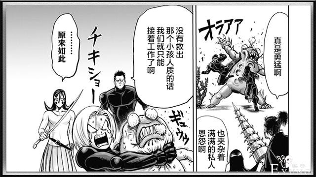 一拳超人177话没有更新，村田再次重制146话，不过值得称赞-4.jpg