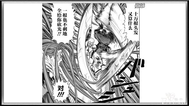 一拳超人177话没有更新，村田再次重制146话，不过值得称赞-8.jpg