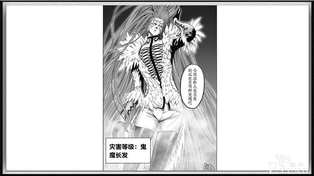 一拳超人146话再次重制，三剑客化身表情包，热血番变搞笑番-4.jpg