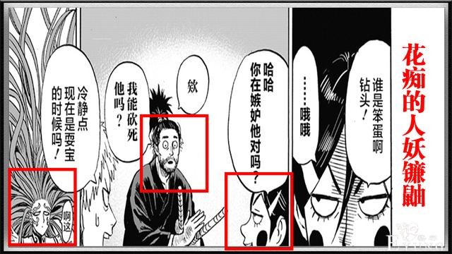 一拳超人146话再次重制，三剑客化身表情包，热血番变搞笑番-6.jpg