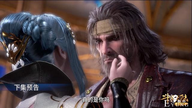 斗罗119集唐三“血瞳”觉醒，杀气超越唐昊，姑姑月华唯美上线-1.jpg