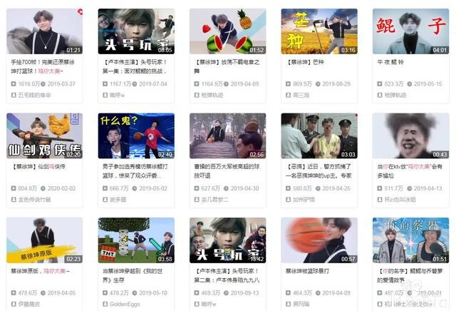 继蔡徐坤后B站又被律师函，歪嘴战神要求其下架作品，并公开道歉-6.jpg