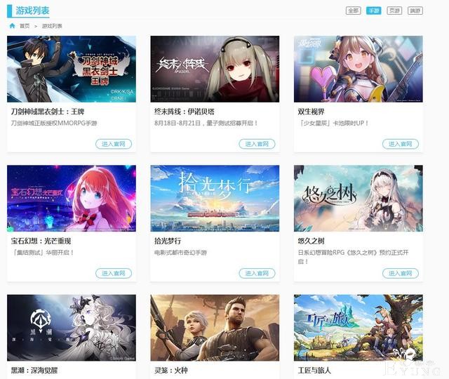 B站成立第二家电竞公司，小破站自成立以来，就没局限在二次元里-7.jpg